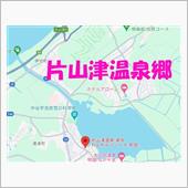 愛犬ルナと卒業旅行ならぬ退職 ...