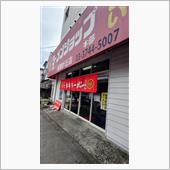 🍜ラーメン２０２４🍜　⑭