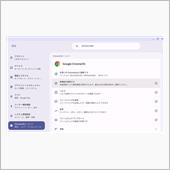 モバイルは Chromebo ...