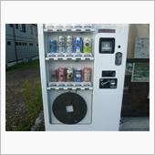 こんな自販機他にもあるの😄
