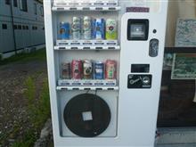 こんな自販機他にもあるの😄