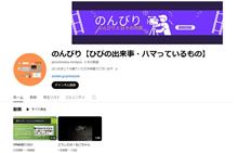 Youtubeをのんびり始めました！