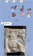 10時からの理事会終盤に届いたLINE