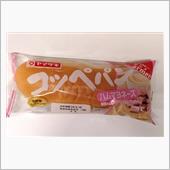 ヤマザキ　コッペパン (ハム ...