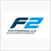 FIA F2 Round 5 ...
