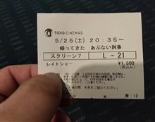 あぶない・・・
