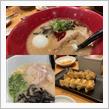 一風堂
