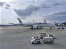 そーだ！仙台へ行こう！