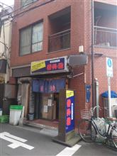 【お散歩】八重洲で有名な「番外地」がこんな所に❕🧐