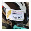 YUFUIN RIDE 2024