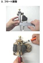フロート調整でキャブ不具合全快！！