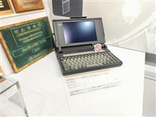東芝未来科学館