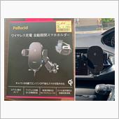 特価品を見つけたのでリプレース