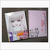 【着せ恋13巻】・・・。