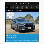 クロスト君は納車から11ヶ月 ...