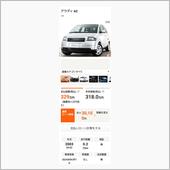 A2の中古車24