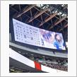 2023-2024 ラグビー🏉リーグワンプレーオフ決勝🏆🎊🎊／国立競技場