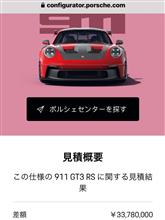 911とロレックス 911とロレックス