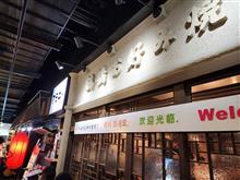 お友だちと梅田観光してきました♪