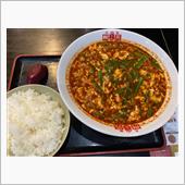 元祖辛麺　桝本　ラゾーナ川崎