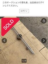 【R-2復活への道】リアサイドモール入手出来た？