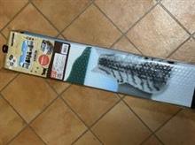 衝動買いしたニャ