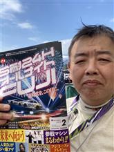 富士チャンピオンレース第2戦はスーパー耐久の前座レース 富士チャンピオンレース第2戦はスーパー耐久の前座レース