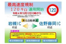もう半分のロマンチック街道。