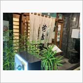帰れるかなあ