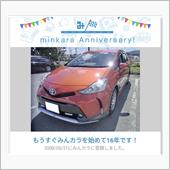 「コンフォートオフ」以外の様々