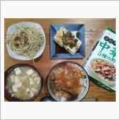 グリコの中華丼・・・