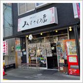 ラーメン,’墓参,’ダムカー ...
