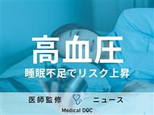 そろそろ止めようか