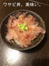 ワサビ丼を作る。