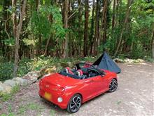 久々コペンで温泉キャンプ⛺ 1日目