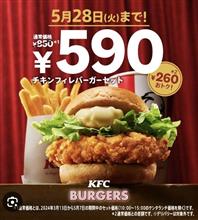 懐にやさしかった一日