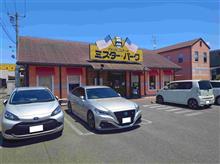 ミスターバークの健康バークビーフと焼きたてハンバーグを！！