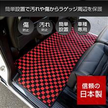ステップワゴン　チェックパターン2列目マット