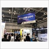 AIのお勉強してきたよ