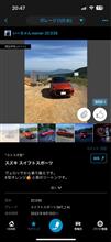 先週山梨に行った時に色々と...