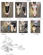 パナソニック・シェーバーの電池交換（再編集）