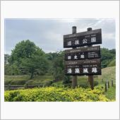 北陸・山陰・山口・四国 ツー ...