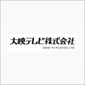 『大映ドラマ』の主題歌に浸る ...