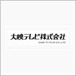 『大映ドラマ』の主題歌に浸る( ^ω^ )🎵