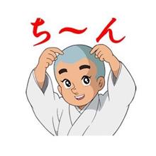 一休さん