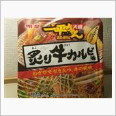 一平ちゃん　炙り牛カルビ味