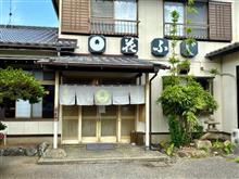 中おち丼