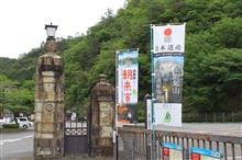 【攻城ロングTRG～生野銀山前編♪】