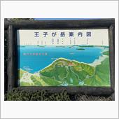 北陸・山陰・山口・四国 ツー ...