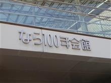 森高千里、2024奈良公演に行ってきました！！